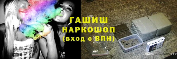 COCAINE Балабаново