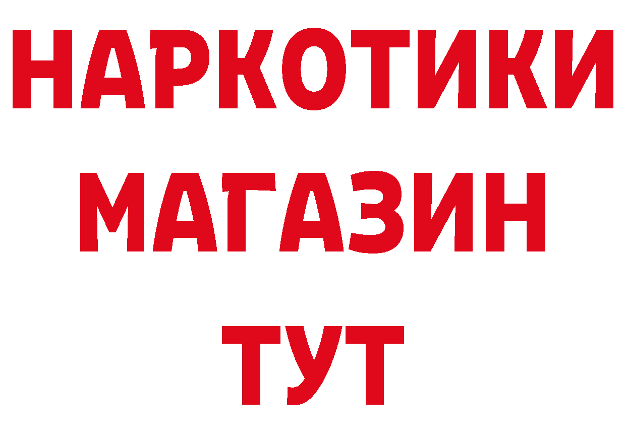 Кетамин VHQ ссылка сайты даркнета гидра Зарайск