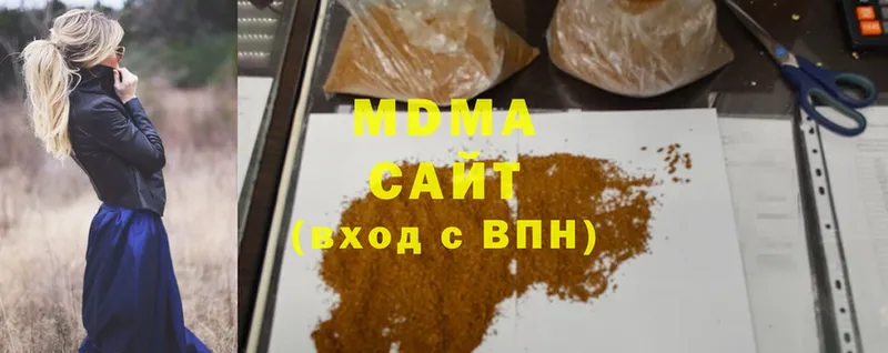 МДМА VHQ  как найти наркотики  Зарайск 